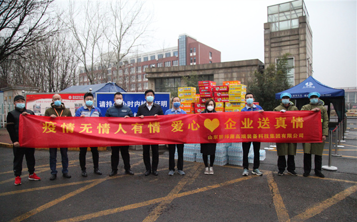 2月25日，山東金格瑞機(jī)械有限公司派代表來到齊魯師范學(xué)院捐贈(zèng)防疫物資，保障校園防疫物品備足備齊，助力學(xué)校的疫情防控工作。
