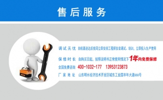 打造章丘顆粒機(jī)行業(yè)標(biāo)桿！