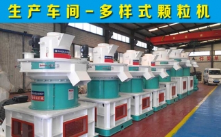 購買飼料顆粒機(jī)設(shè)備是否可得到農(nóng)機(jī)補(bǔ)貼？怎么申請？
