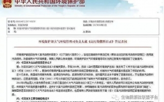 木屑顆粒機(jī)加工的顆粒燃料環(huán)保嗎？今天，用事實(shí)說話，告訴你答案
