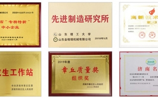 疫情期間，足不出戶，網(wǎng)上選購(gòu)鋸末顆粒機(jī)很方便